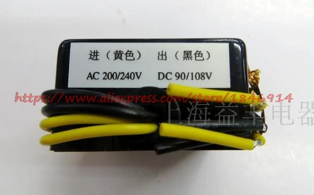 B grade all plastic design of motor protection relay / brake rectifier MH-23