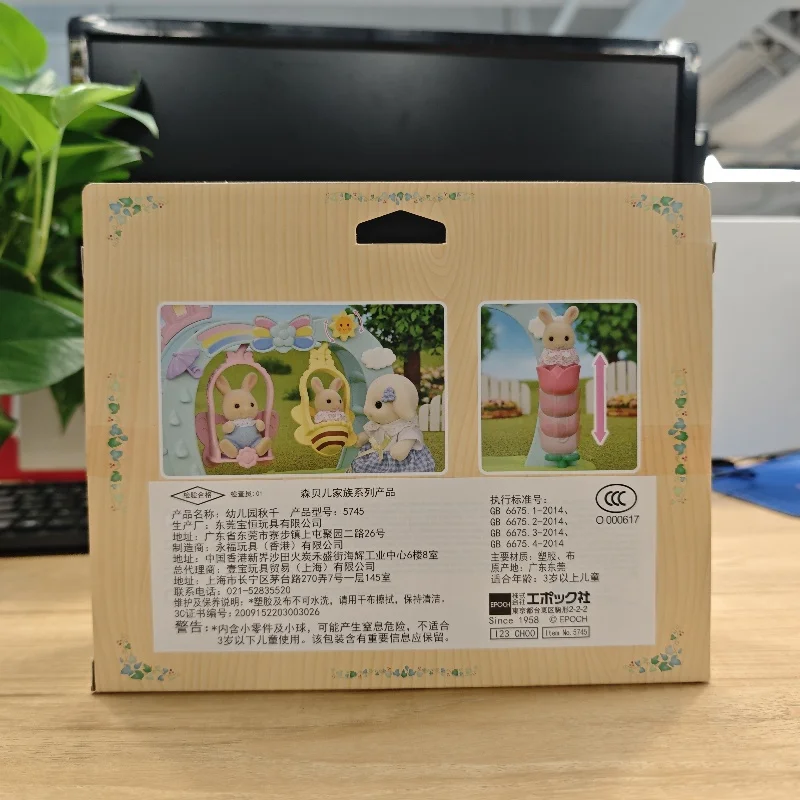 Sylvanian Families Mobili Calico Critters Ragazza Giocattoli per bambini Accessori per bambole carine in miniatura Nursery Altalena Giocattoli per bambini Regalo