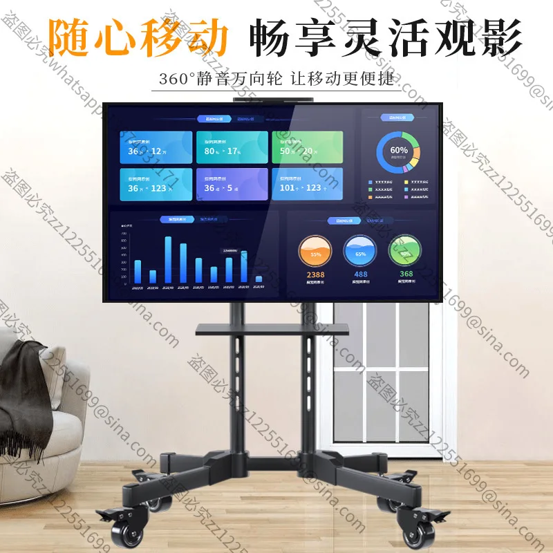 Suitable for TV Mobile Bracket, Conference All-in-one Machine, TV Rack, Floor Cart with Wheels