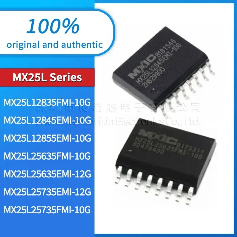 MX25L12835FMI MX25L12845EMI MX25L12855EMI MX25L25635FMI MX25L25635EMI MX25L25735EMI MX25L25735FMI-10G 12G plastic case