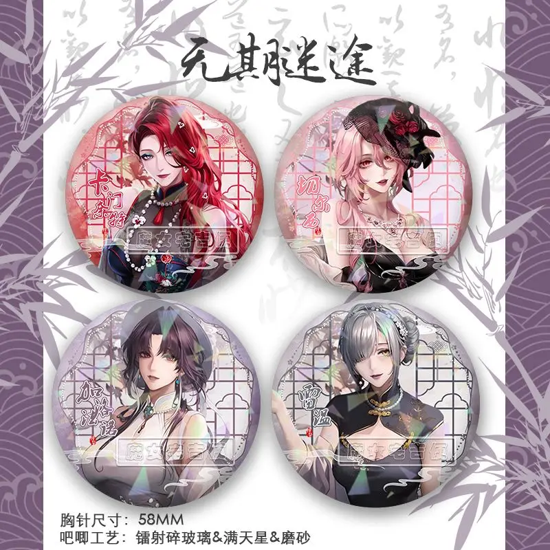 بروش تشيلسي أحد عشر من Cabernet ، ملابس ، طية صدر السترة ، تذكار دبوس ، زر ناعم ، قبعة زخرفية ، هدية فتاة ، 58 ، الطريق إلى أي مكان