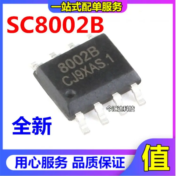 

50pcs original new 50pcs original new SC8002B SOP-8 3W universal audio power amplifier IC compatible with LM4871