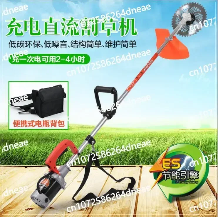 24V48v60v Rechargeable DC Electric Lawn Mower, Backpack Lawn Mower Lawn Mower Wholesale