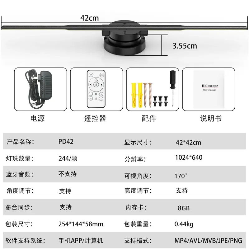 Customized On Demand Holographic Fan Screen Advertising Machine LED High Definition Display Naked Eye 3D Three-dimensional