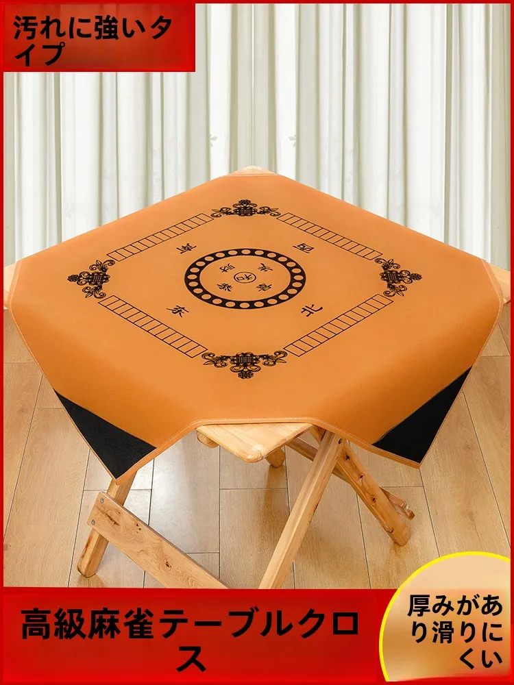 tapete-de-mahjong-antiderrapante-com-reducao-de-ruido-para-uso-domestico-tapete-de-poker-pano-de-mahjong-lavavel-a-mao-almofada-de-mahjong-quadrada-de-couro
