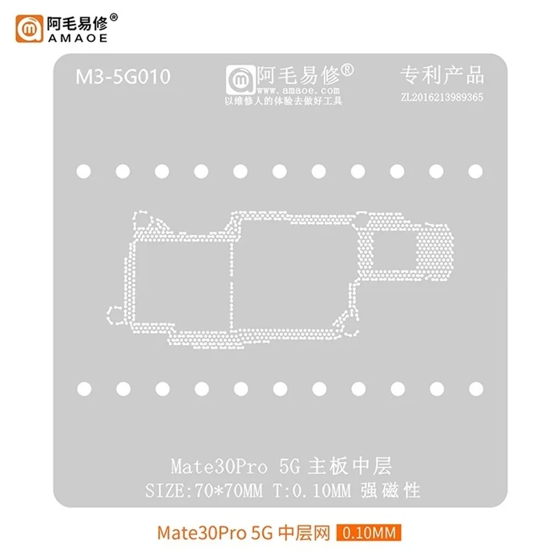 AMAOE BGA Reballing Stencil Steel Mesh For Huawei Mate30Pro Middle-layer Tin-planted Mesh 4G 5G Mainboard Middle-layer