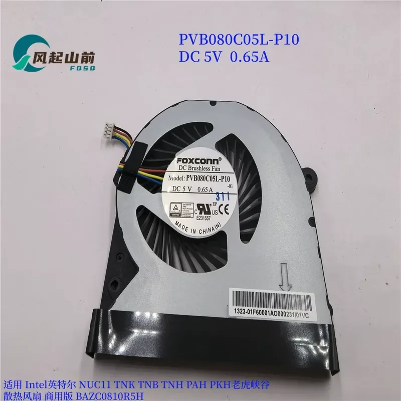 

Cooling Fan for Intel NUC11 TNK TNB TNH PAH PKH Tiger Canyon