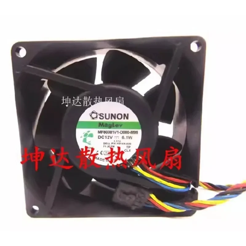 New Cooling Fan For SUNON 8038 MF80381V1-D000-M99 12V 6.1W Cooling Fan 80*80*38MM