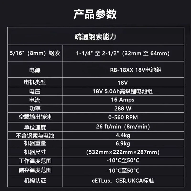 K46 Electric Pipe Dredging Machine, Lithium Battery Sewer Floor Drain Toilet Toilet Kitchen Dredging Machine