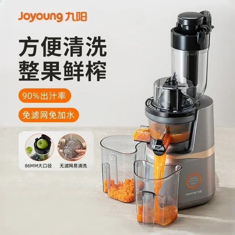 Juice Extractor: Juice Residue Separator. Home Juice. Fruit Fryer. Slow Pressure Smoothie Cup.