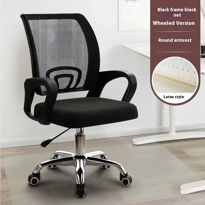

Desk Seat Ergonomic Office Chair Lumbar Support Swivel Rolling For Home Office Computer Room Comfortable Swivel Rolling Desk