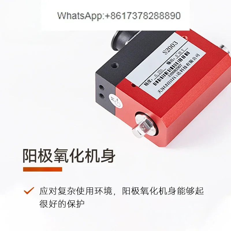 S2003 non-contact dynamic torque sensor, high-speed torque detection and reading