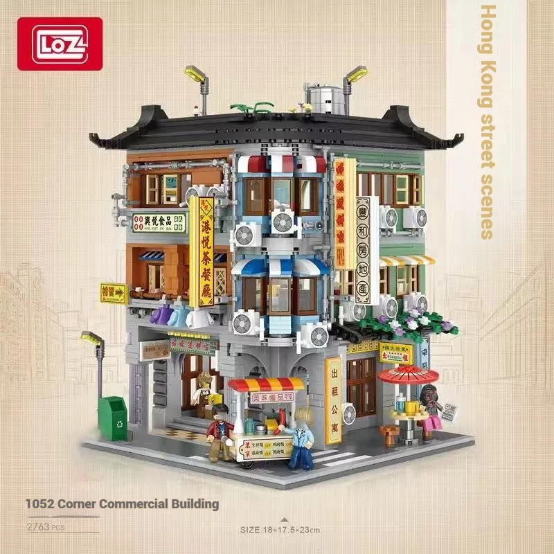 

LOZ street view commercial building assembly toys, DIY building model assembly, building block toys, birthday gifts
