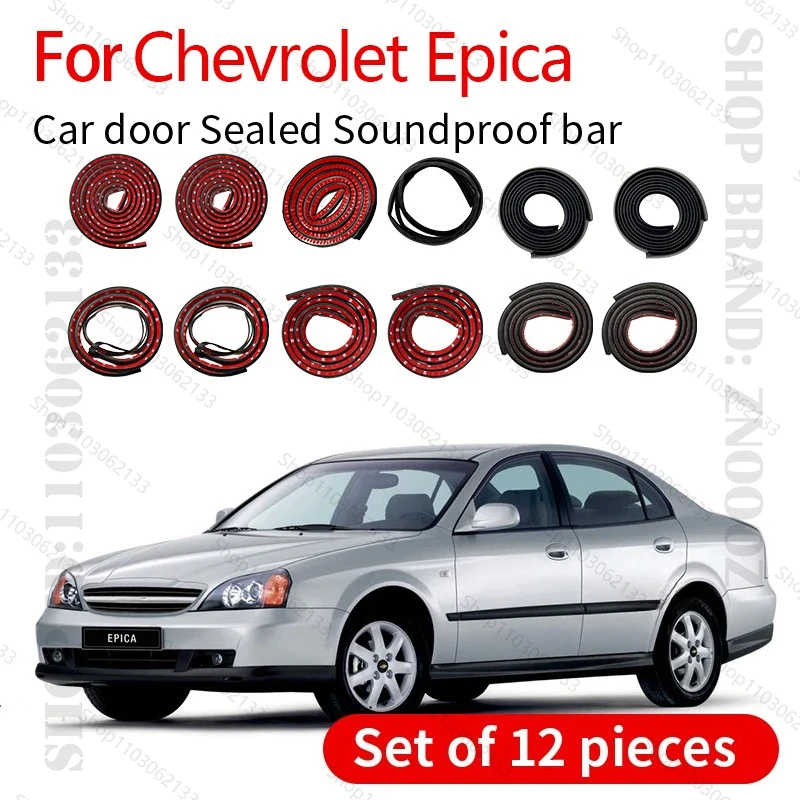 

Для Chevrolet Epica уплотнительная лента для двери автомобиля, резиновая двухслойная уплотнительная защита, звукоизоляционная лента, пылезащитная уплотнительная лента, набор из 12 шт.