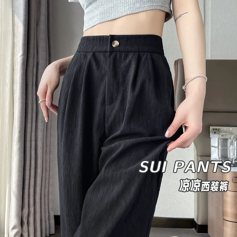 Women's Suit Spring Autumn, Loose And , Suitable Petite Figures, Thin Textured Narrow Straight-Leg Ice Silk Wide-Leg Pants