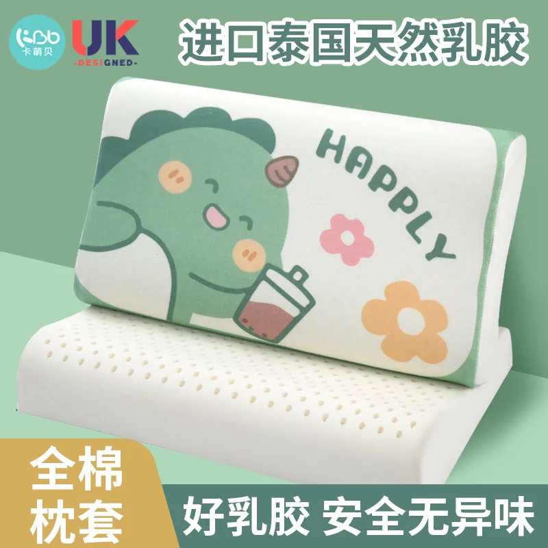 Children's Latex Pillows Thai Natural Latex Pillows Cartoon Baby Latex Pillows for 2-18 Years Old Neck Protection