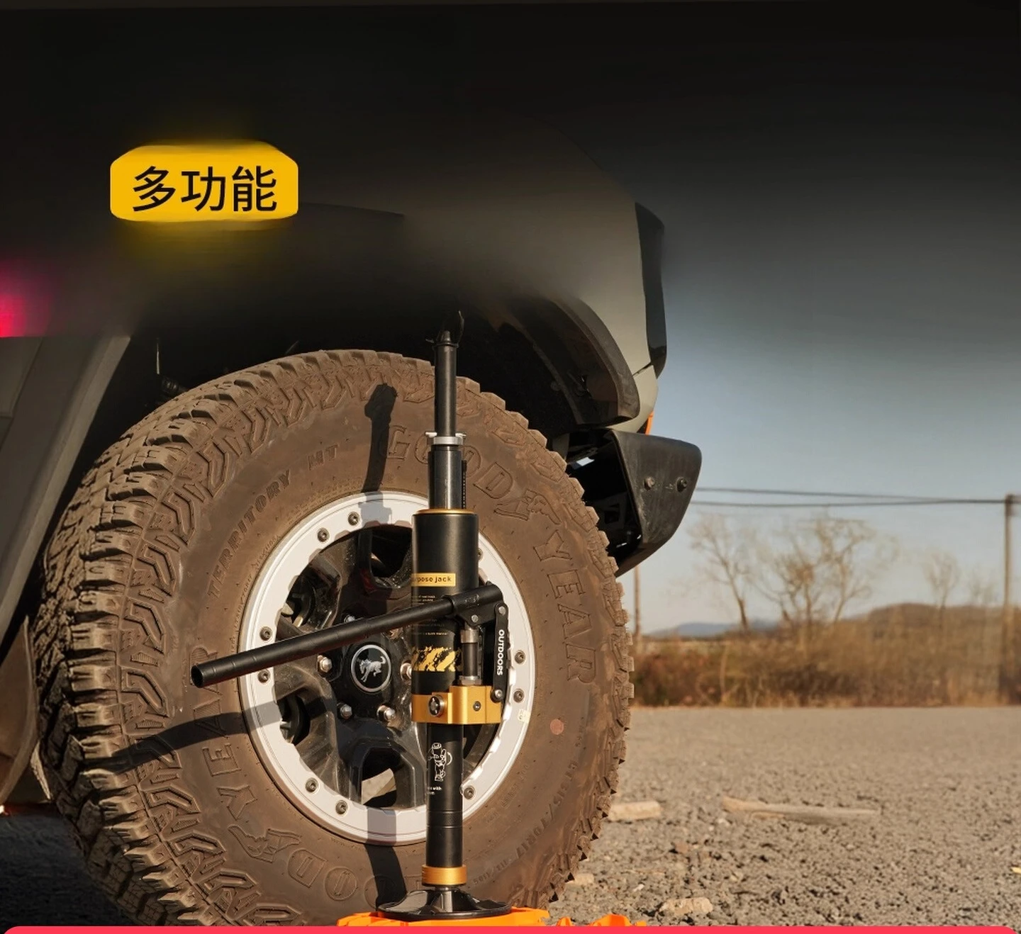 Off-road Jack Small Car Hydraulic Monkey Climbing Pole Heightened Rescue Desert Escape