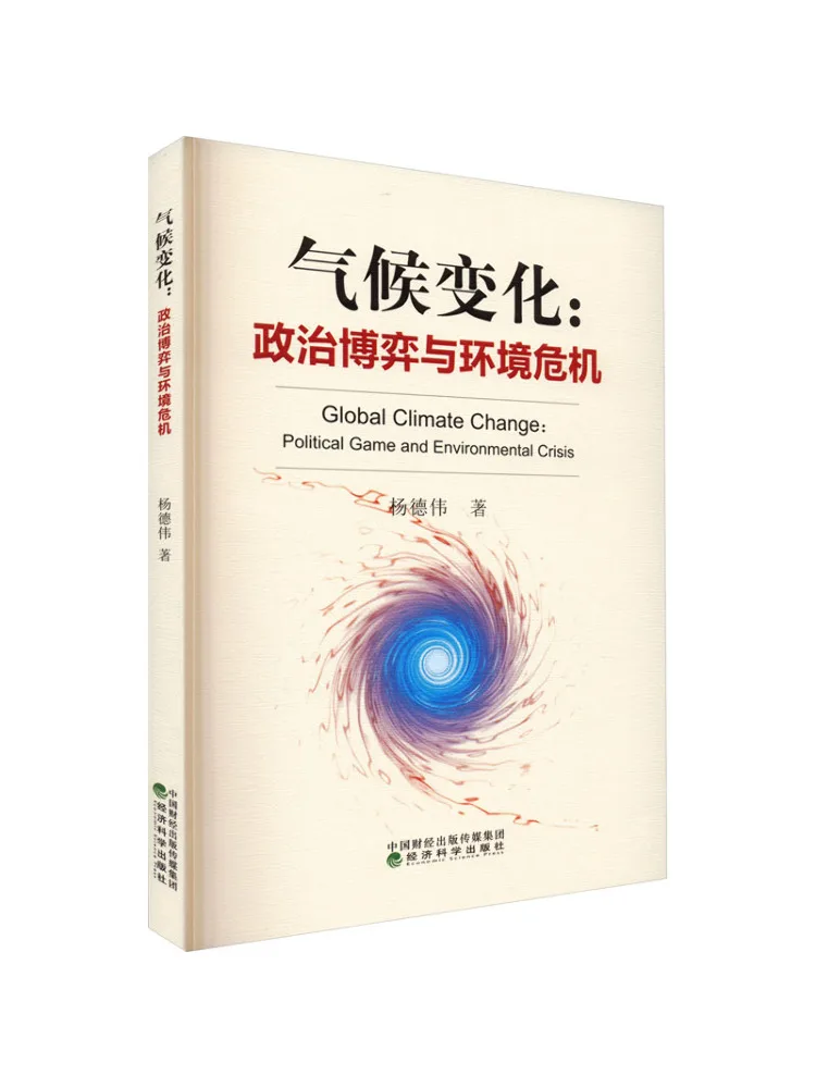 

Book-Winshare Climate Change Political Game and Environmental Crisis