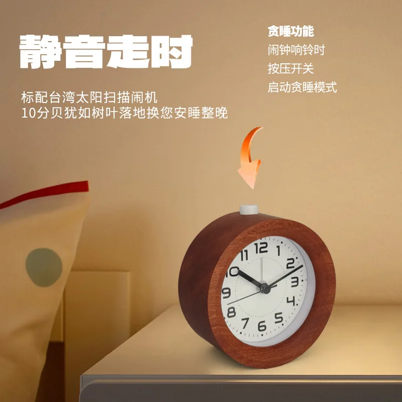 Bedside-Use Luminous Solid Wood Desk Clock Children's Desktop Mute Student Log Clock Modern Minimalist Solid Wood Littl