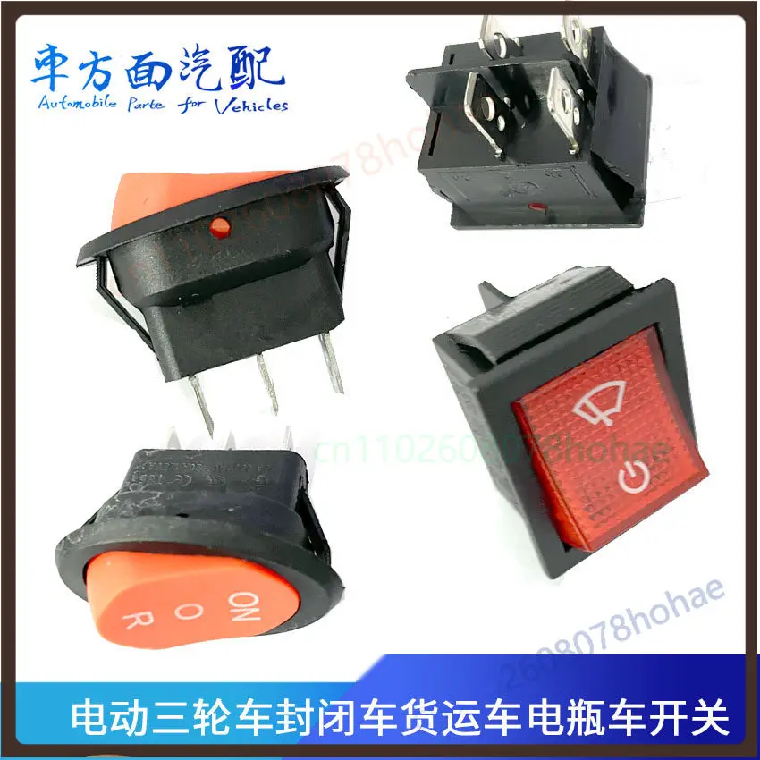 Electric Tricycle Cargo E-Bike Handle Control Switch Button Power Wiper Forward Reverse Modification Switch Parts