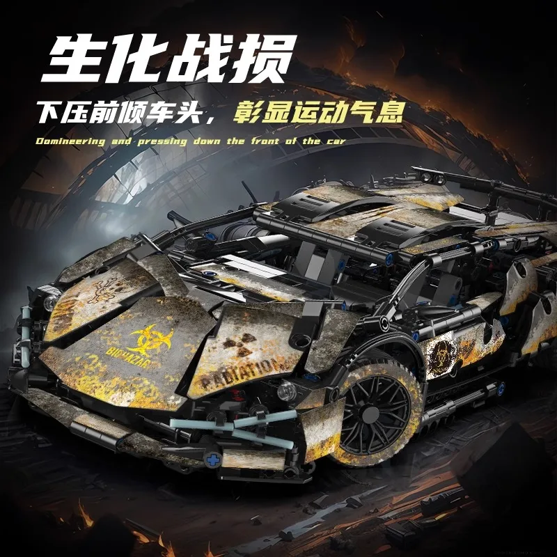 The new war-damaged Lamborghini sports car racing assembly car children's building blocks MOC toy remote control model boy gift