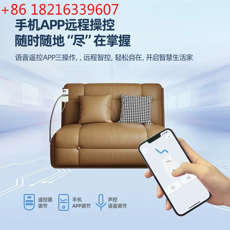 YAO Smart Electric Sofa Sheet Double Bedroom Living Room Dual Purpose Foldable