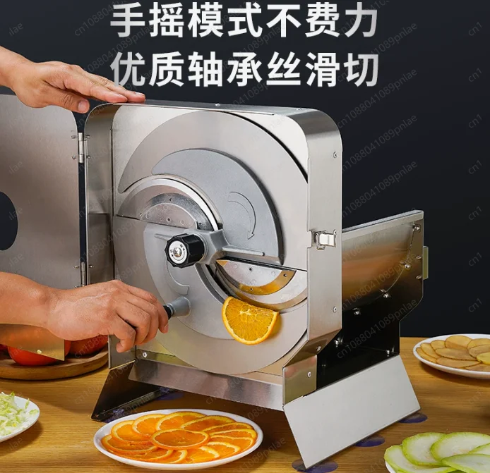 

Stainless Steel Electric Slicer Multi-Purpose Vegetable