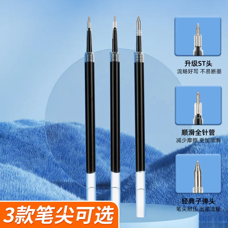 M&G Gel Pen Refills, Quick-drying ST Tip, Large Capacity 0.5mm, Black Click-action Sign Pen Refills for Students, Ex Office, and