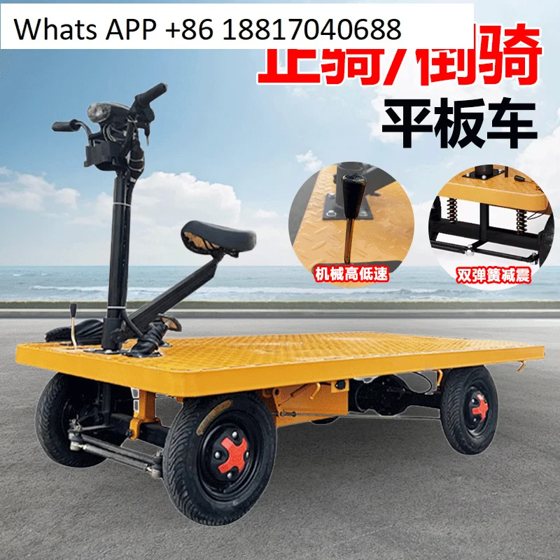 

Electric four-wheeled flat truck, warehouse pulling cargo truck, site logistics upside down, donkey orchard , stall snack truck