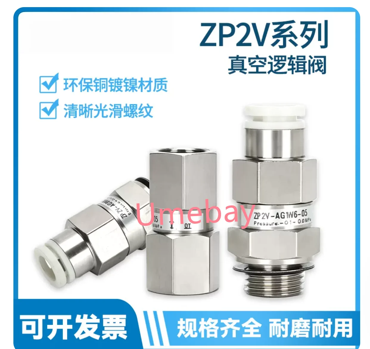 5 pieces,  ZP2V-A5-03   ZP2V-A5-05   ZP2V-A5-07   ZP2V-A8-05   ZP2V-A8-07   ZP2V-A8-10   ZP2V-A01-05   ZP2V-A01-07  ZP2V-A01-10