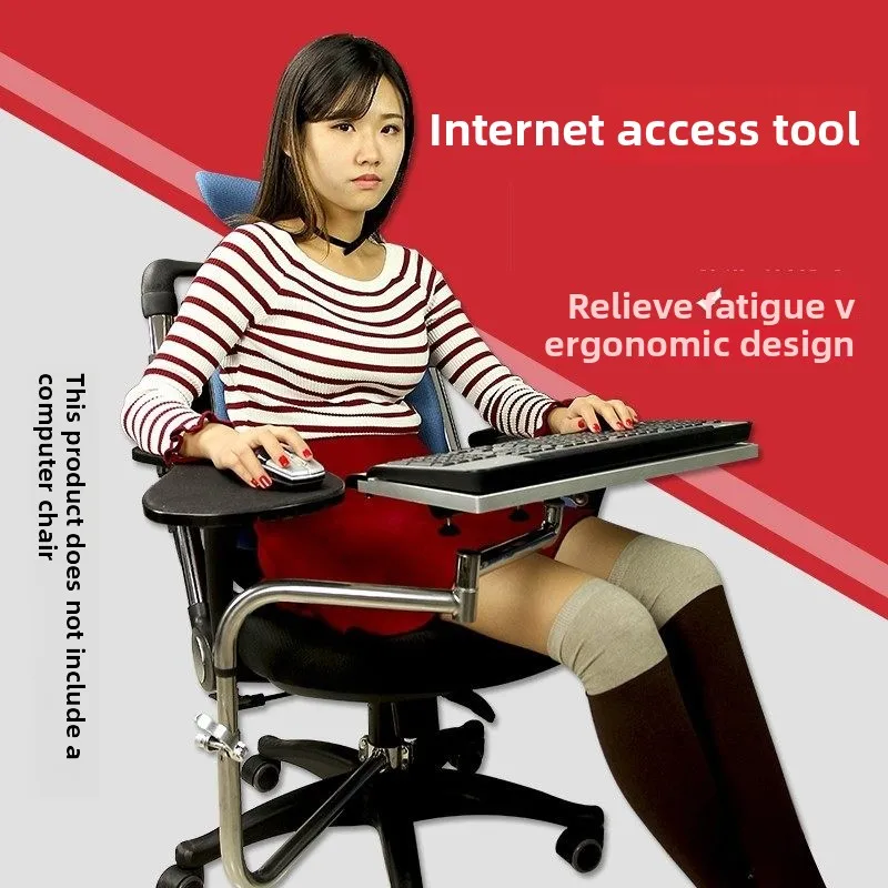 

Эргономичная подставка для ноутбука, складная, с отсеком для клавиатуры, универсальная регулируемая подставка-подъемник, для подлокотника кресла, специализированный инструмент для домашнего офиса
