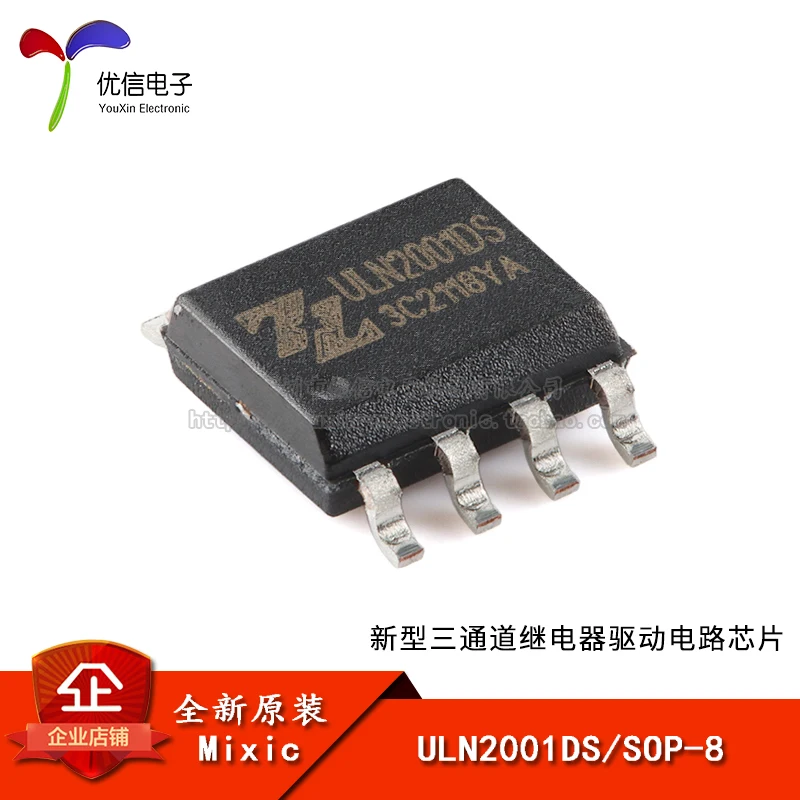 

10pcs original authentic ULN2001DS SOP-8 new three-channel relay drive circuit chip