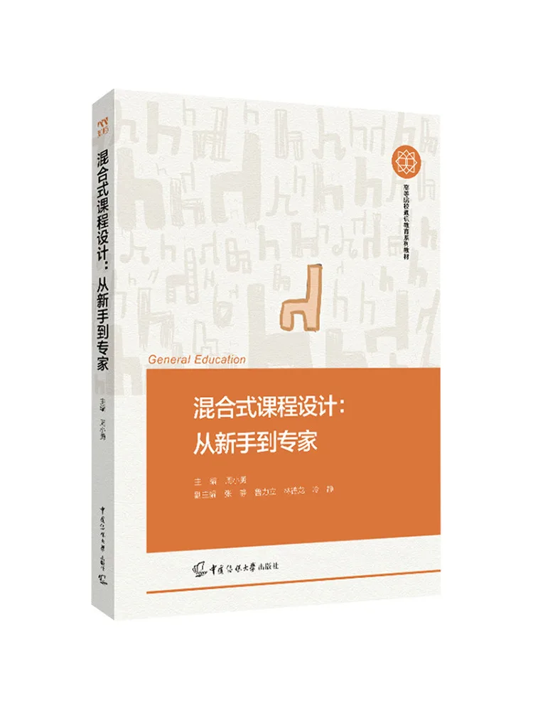 Book-Winshare Hybrid Course Design From Novice To Expert