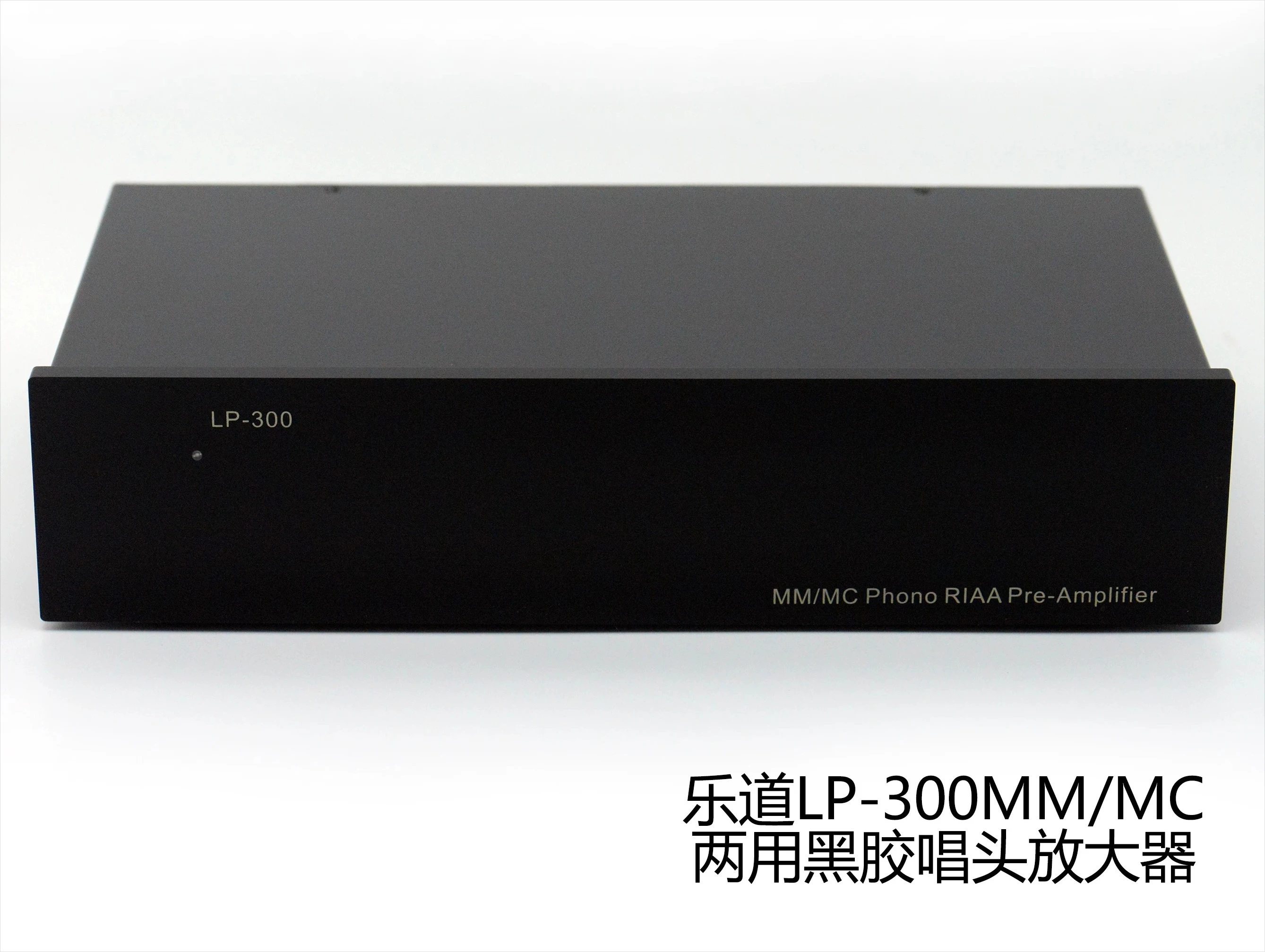 LP300 head amplifier MM/MC vinyl HiFi strong resolution details