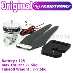 Original Hobbywing X9  14S FOC Integrated Motor Power System With 34inch 3411 Propeller for 40mm Agricultural Drones