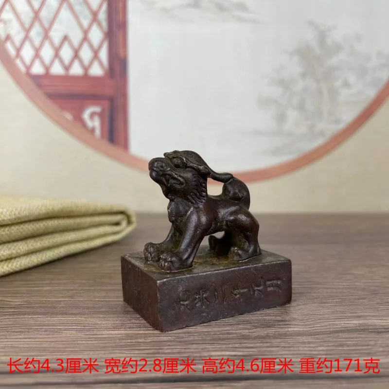 Antique Collectible Solid Copper Seal, Pixiu Set Seal from March of the An Yuan Era, Decorative Collectible Item