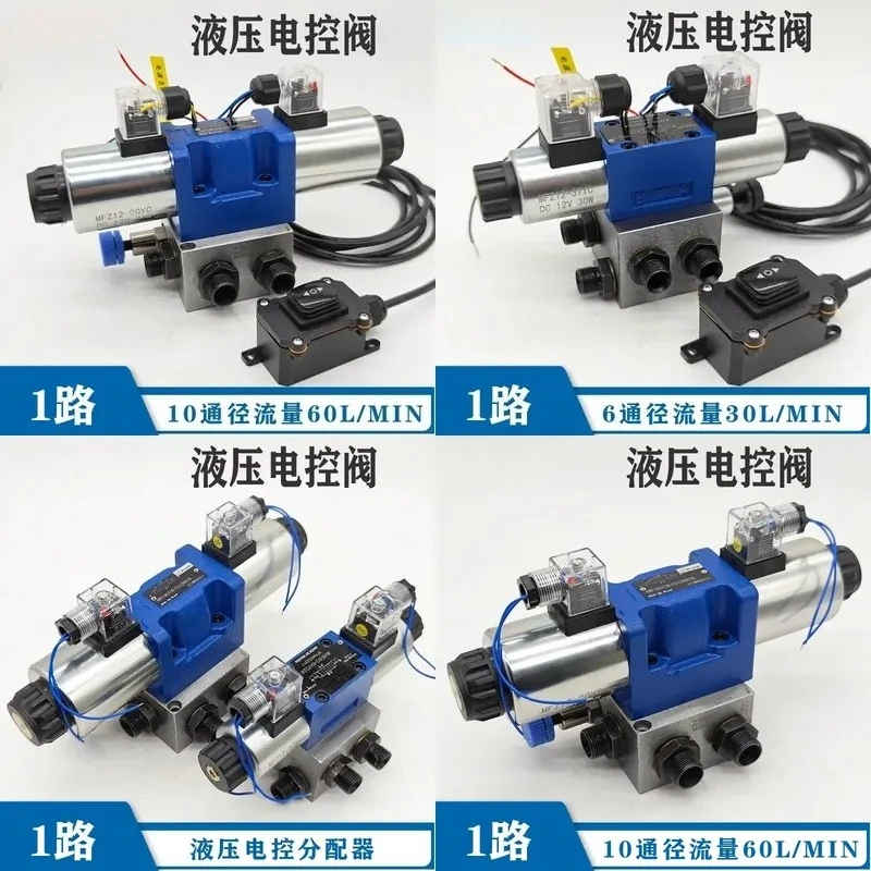 Hydraulic Solenoid Control Valve For Cylinder Motor Electronic Distributor Multiway Valve Assembly Heavy Duty Truck Excavator