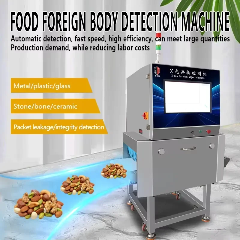 Automatic X Ray Inspection Machine for Food Processing Industry