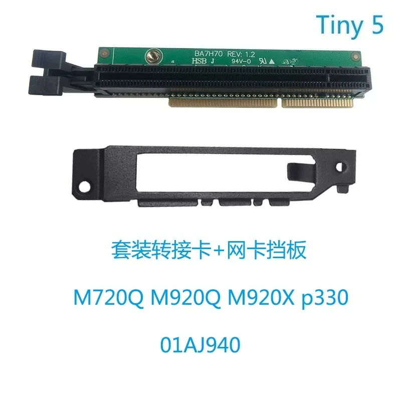 PCIe Adapter Card for Lenovo M720Q M920X M920Q P360 Tiny P3 Tiny for Graphics Card & Network Card