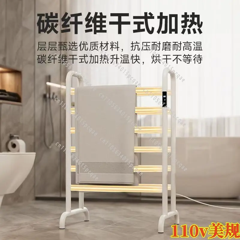 110V German Multifunctional Bathroom Electric Towel Rack Drying Rack Electric Floor Towel Rack Touch Screen Control