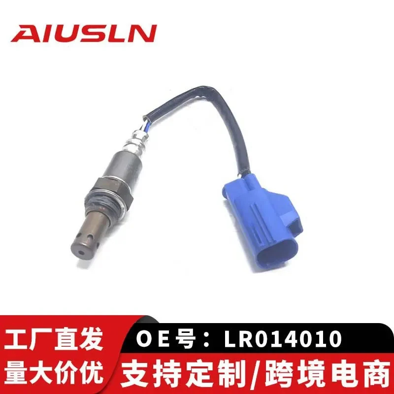 

Oxygen Sensor Front for Range Rover LR014010 Adapted Auto Parts