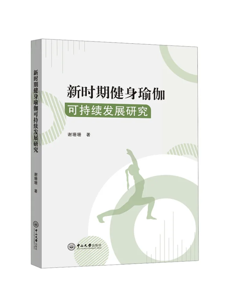 Book-Winshare Research on the Sustainable Development Of Fitness Yoga in the New Era