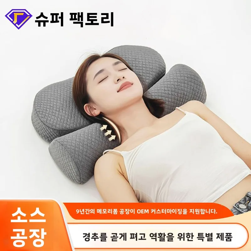 

Slow Travel Sleeper Side Orthopedic Removable Pillow Foam Memory Relief Shoulder Rebound Neck Washable Pain Pressure Support