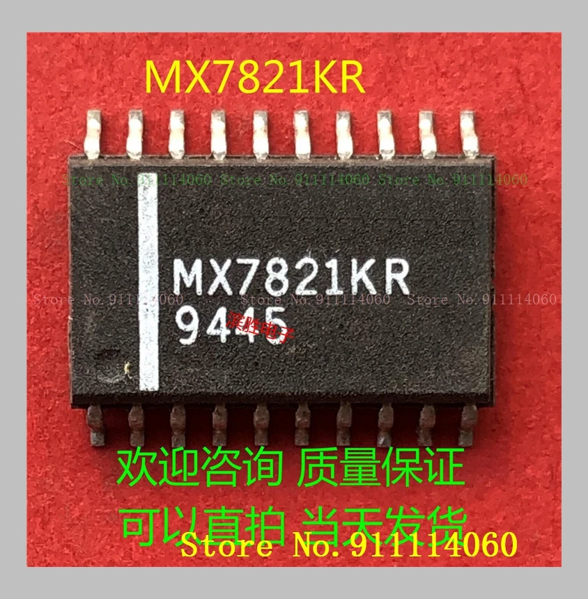 MX7821KR SOP20