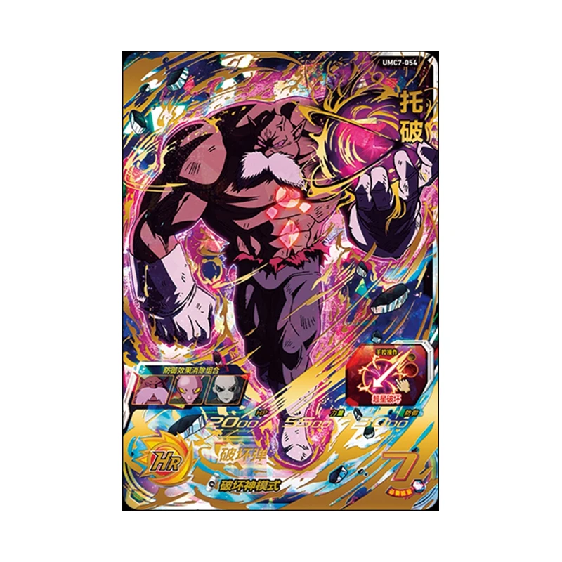 Bandai Anime Superhero Dragon Ball Rare UR Game Vegetto Gogeta Towa Dabura Toppo Jiren Cumber Collectible Card Birthday Toy Gift