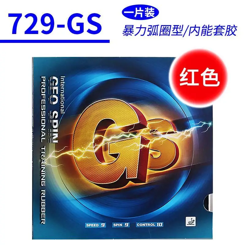 Friendship 729 GS Geo Spin Blue Package Table Tennis Rubber Sticky Anti-Spin Ping Pong Rubber All-Round Control Arc Fast Attack