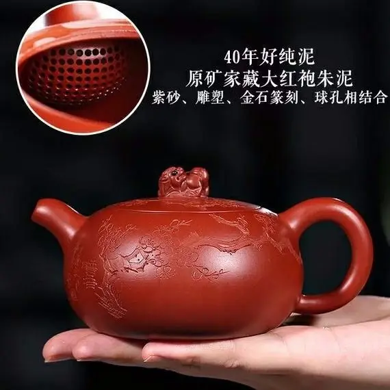 

Handmade Yixing Teapot Set Famous Dahongpao Tea Ball Xiangrui Xishi Household 230cc