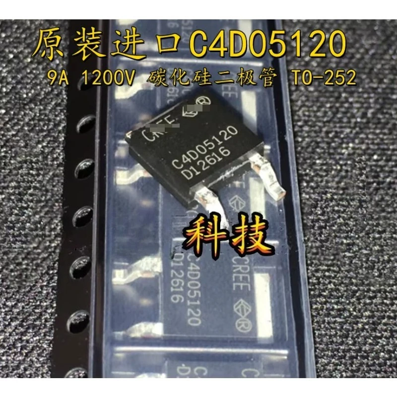 10PCS/LOT NEW C4D05120 C4D05120E 9A 1200V Silicon carbide diode TO-252 MOS rectifier tube