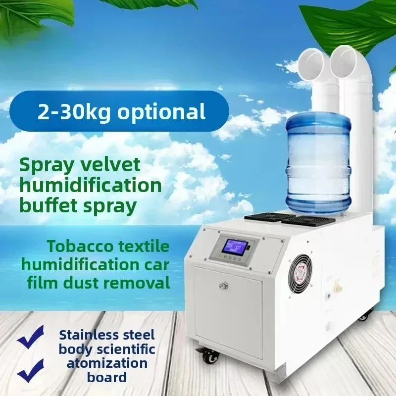 Textile mill destatic tobacco moisture regain humidifier