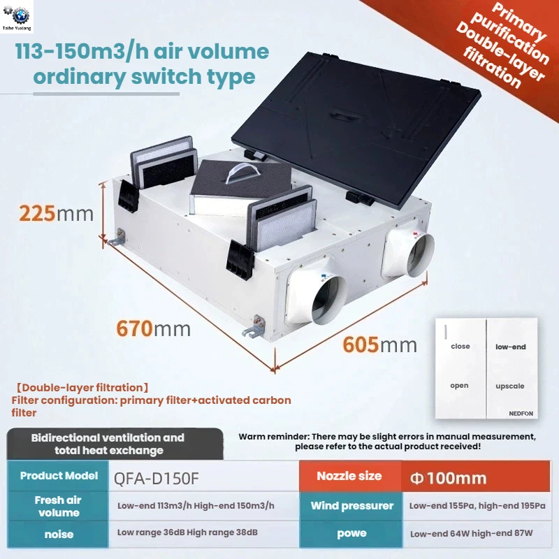 PM2.5 Fresh Air System Bidirectional Stream Total Heat Exchanger Duct Fan Ventilation Fans Home